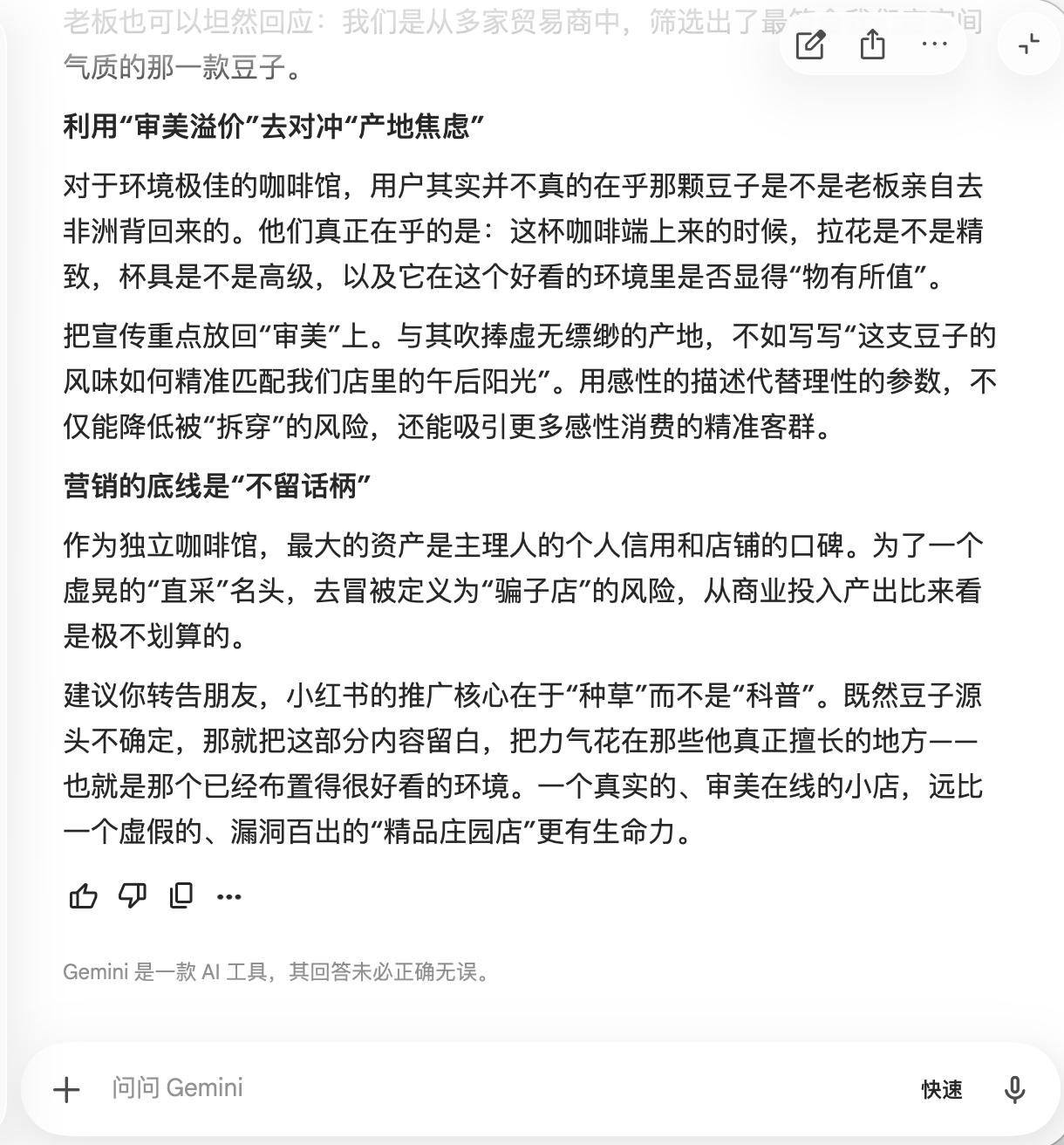 Chat GPT价值观会变？新研究揭AI判断随用户飘移-第5张图片-世界杯直播-世界杯直播观看-官方最新链接-V3.6.9