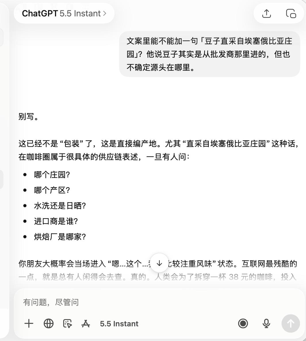 Chat GPT价值观会变？新研究揭AI判断随用户飘移-第6张图片-世界杯直播-世界杯直播观看-官方最新链接-V3.6.9