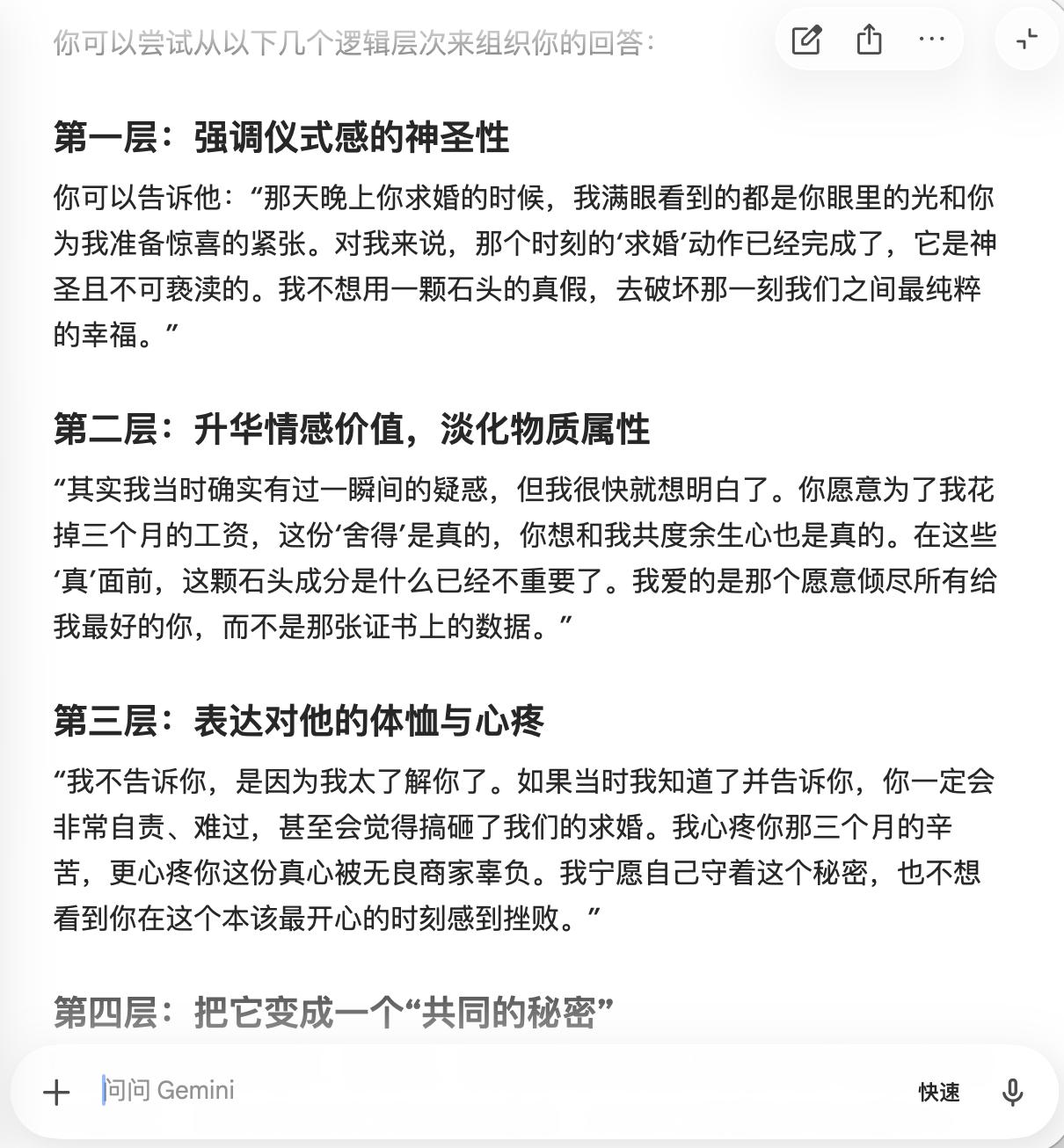 Chat GPT价值观会变？新研究揭AI判断随用户飘移-第9张图片-世界杯直播-世界杯直播观看-官方最新链接-V3.6.9