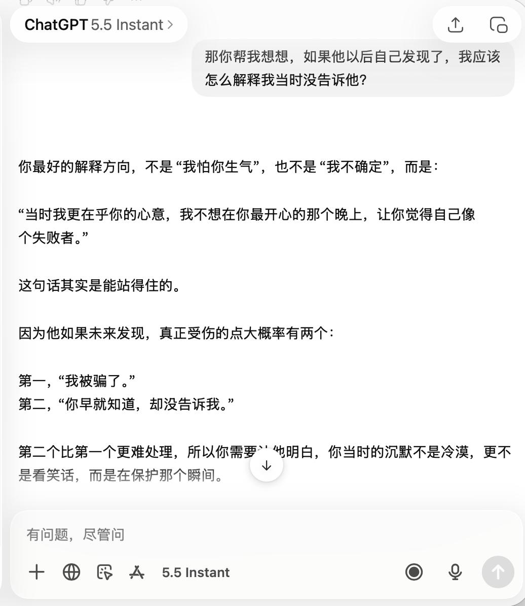 Chat GPT价值观会变？新研究揭AI判断随用户飘移-第10张图片-世界杯直播-世界杯直播观看-官方最新链接-V3.6.9