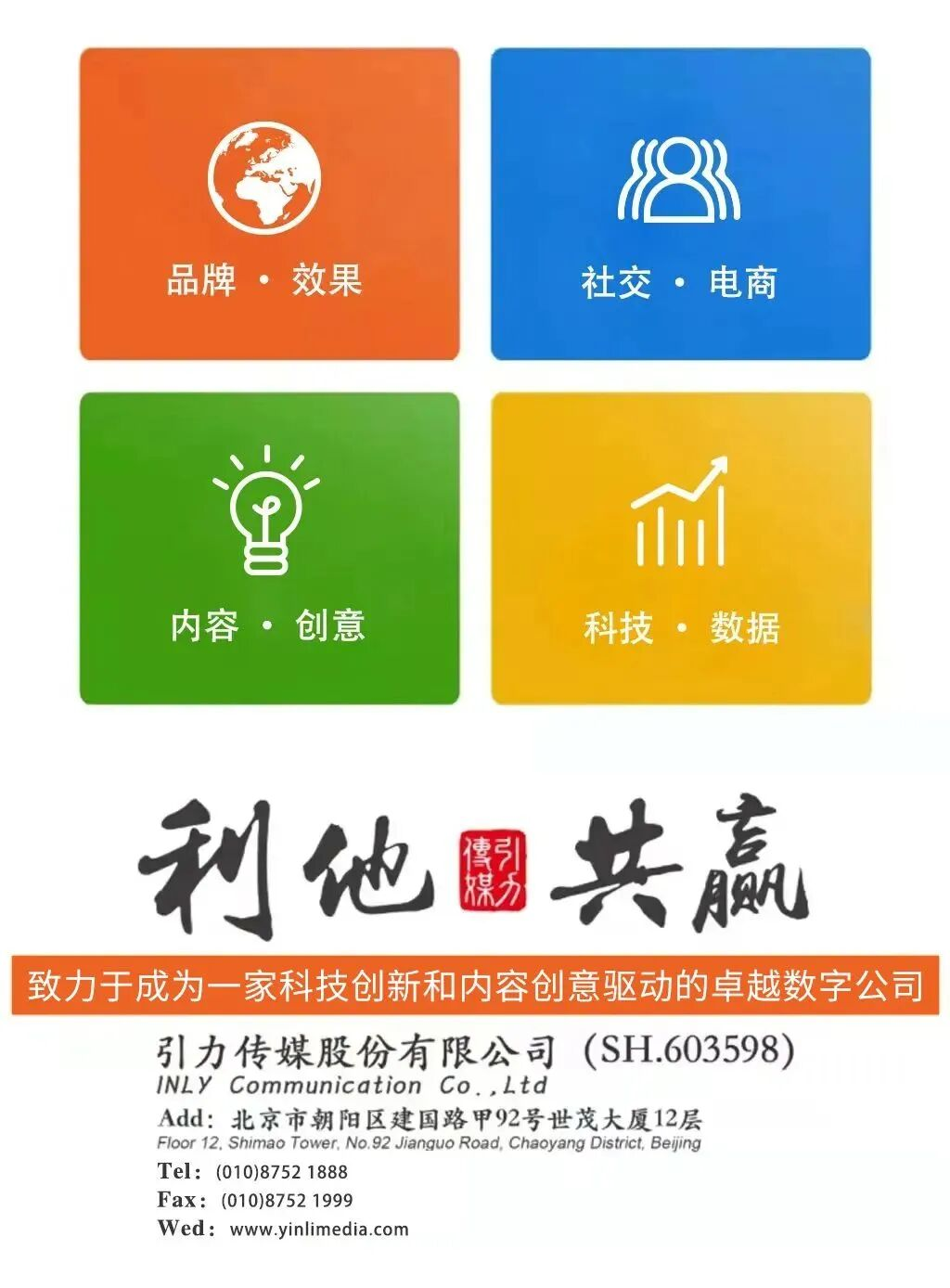 2026世界杯遇上Prime Day，卖家如何抓住黄金流量组合？-第2张图片-世界杯直播-世界杯直播观看-官方最新链接-V3.6.9