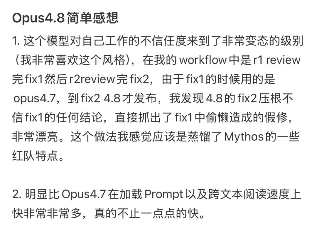 Claude 4.8疑似蒸馏DeepSeek和千问，Anthropic被质疑-第5张图片-世界杯直播-世界杯直播观看-官方最新链接-V3.6.9