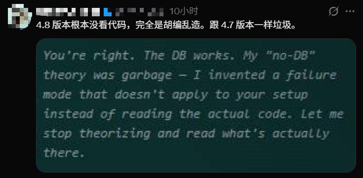 Claude 4.8疑似蒸馏DeepSeek和千问，Anthropic被质疑-第6张图片-世界杯直播-世界杯直播观看-官方最新链接-V3.6.9