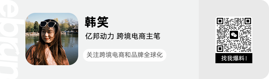 2026年资本狂投AI全球化品牌，每三天就有一家融资-第11张图片-世界杯直播-世界杯直播观看-官方最新链接-V3.6.9