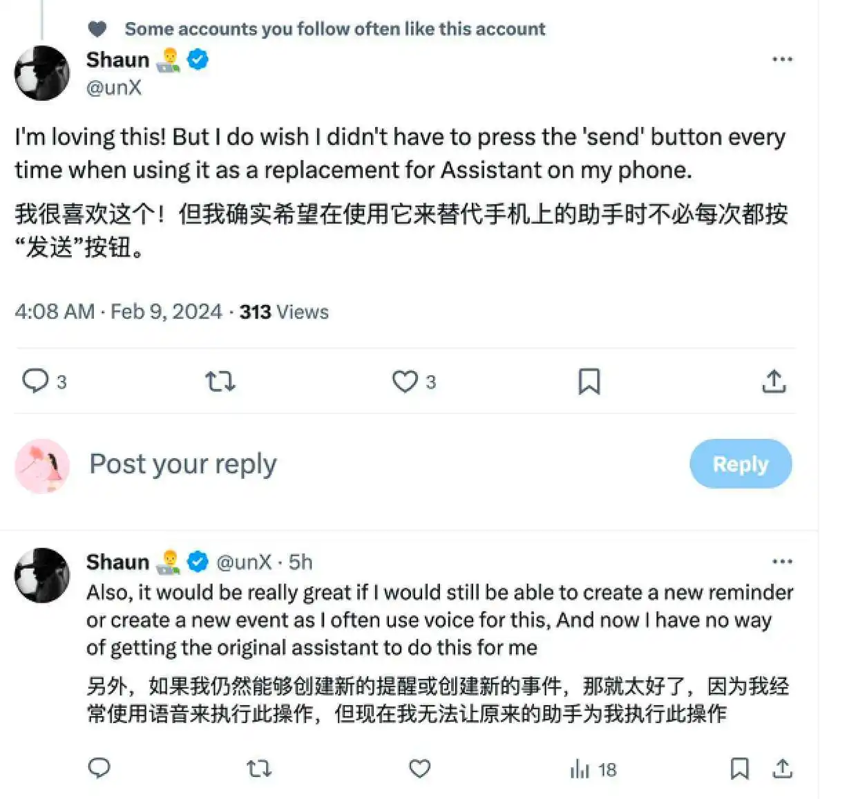 谷歌全面出击：Bard改名Gemini，统一品牌对战OpenAI-第3张图片-世界杯直播-世界杯直播观看-官方最新链接-V3.6.9