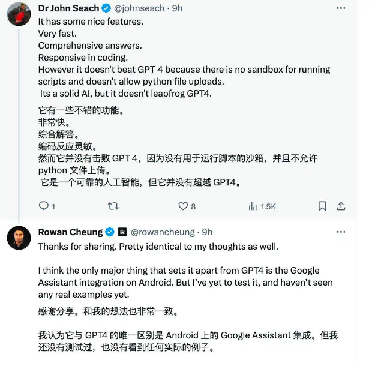 谷歌全面出击：Bard改名Gemini，统一品牌对战OpenAI-第5张图片-世界杯直播-世界杯直播观看-官方最新链接-V3.6.9