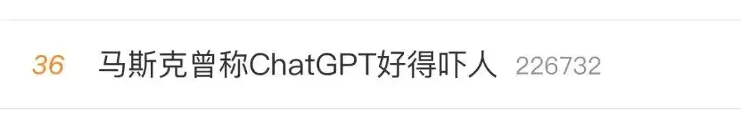 ChatGPT是什么？科技圈刷屏的AI聊天机器人