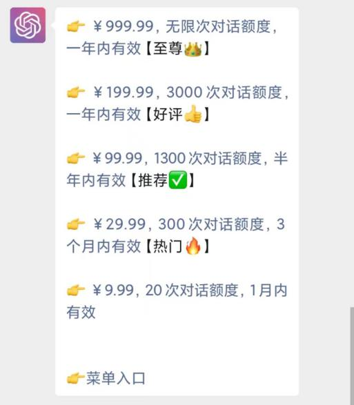 ChatGPT山寨横行，三款李鬼回答父亲身份各不相同-第2张图片-世界杯直播-世界杯直播观看-官方最新链接-V3.6.9