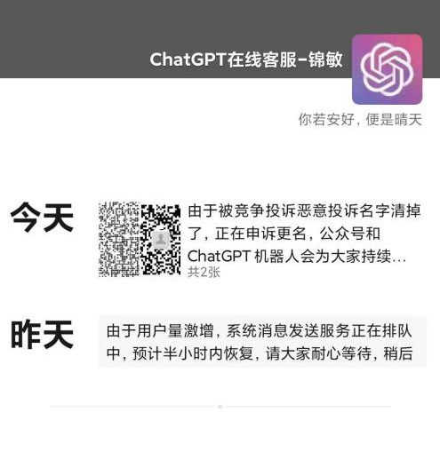 ChatGPT山寨横行，三款李鬼回答父亲身份各不相同-第4张图片-世界杯直播-世界杯直播观看-官方最新链接-V3.6.9