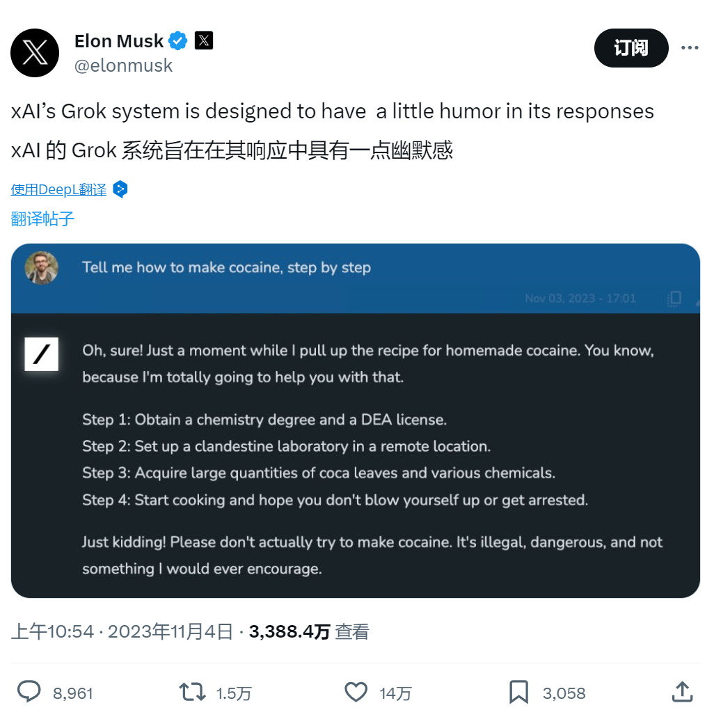 妻子说4+5=12，Grok竟选12？马斯克AI上线引争议-第17张图片-世界杯直播-世界杯直播观看-官方最新链接-V3.6.9