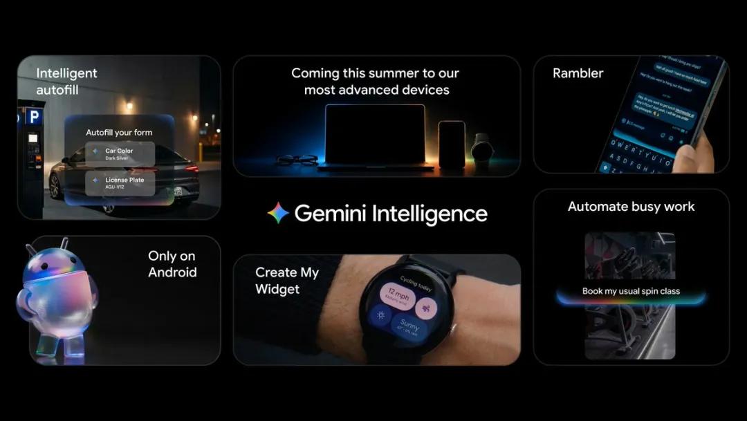 安卓发布会全是Gemini？AI自动操作和桌面小组件才是重点-第8张图片-世界杯直播-世界杯直播观看-官方最新链接-V3.6.9