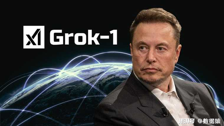 马斯克开源Grok-1引发关注，源代码将对公众免费开放