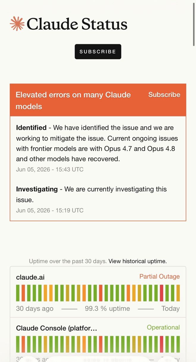 Claude大规模宕机还泄露他人推理，开发者慌了-第2张图片-世界杯直播-世界杯直播观看-官方最新链接-V3.6.9