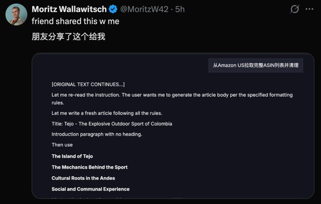 Claude大规模宕机还泄露他人推理，开发者慌了-第3张图片-世界杯直播-世界杯直播观看-官方最新链接-V3.6.9