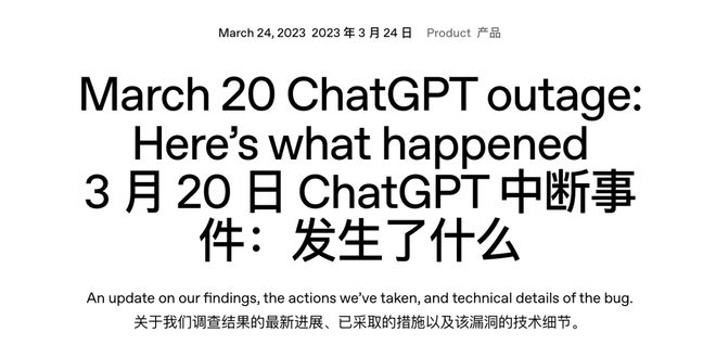 Claude大规模宕机还泄露他人推理，开发者慌了-第9张图片-世界杯直播-世界杯直播观看-官方最新链接-V3.6.9