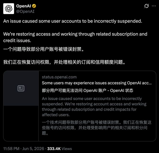 Claude大规模宕机还泄露他人推理，开发者慌了-第10张图片-世界杯直播-世界杯直播观看-官方最新链接-V3.6.9