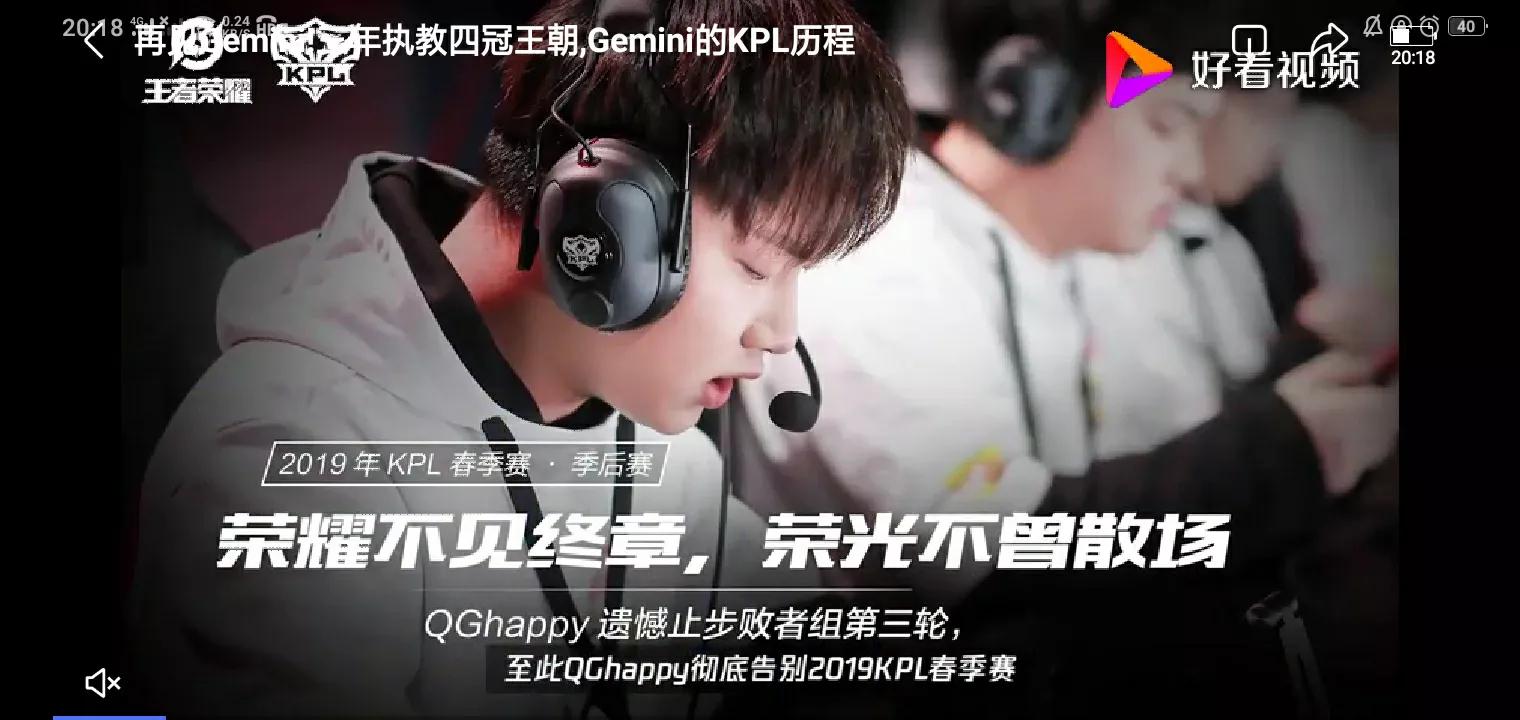 Gemini成长历程揭秘：从热爱游戏到职业电竞选手之路-第5张图片-世界杯直播-世界杯直播观看-官方最新链接-V3.6.9