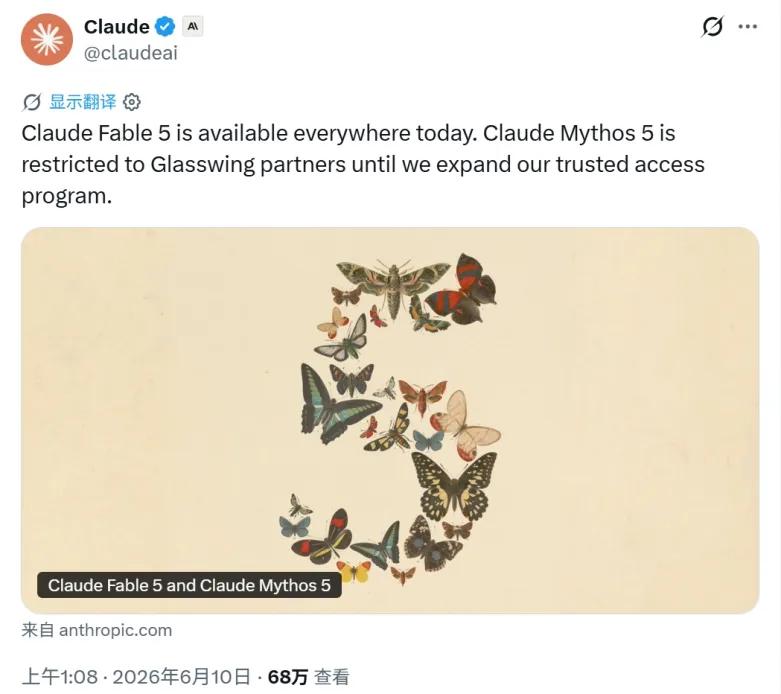 AI模型Claude Fable 5六月限定版发布，软件工程与游戏能力炸裂
