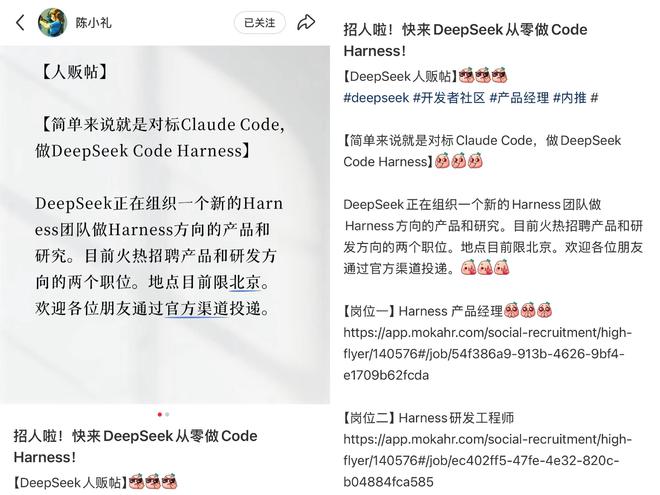 5月20日AI圈消息：DeepSeek新团队对标Claude Code搞代码智能体-第2张图片-世界杯直播-世界杯直播观看-官方最新链接-V3.6.9
