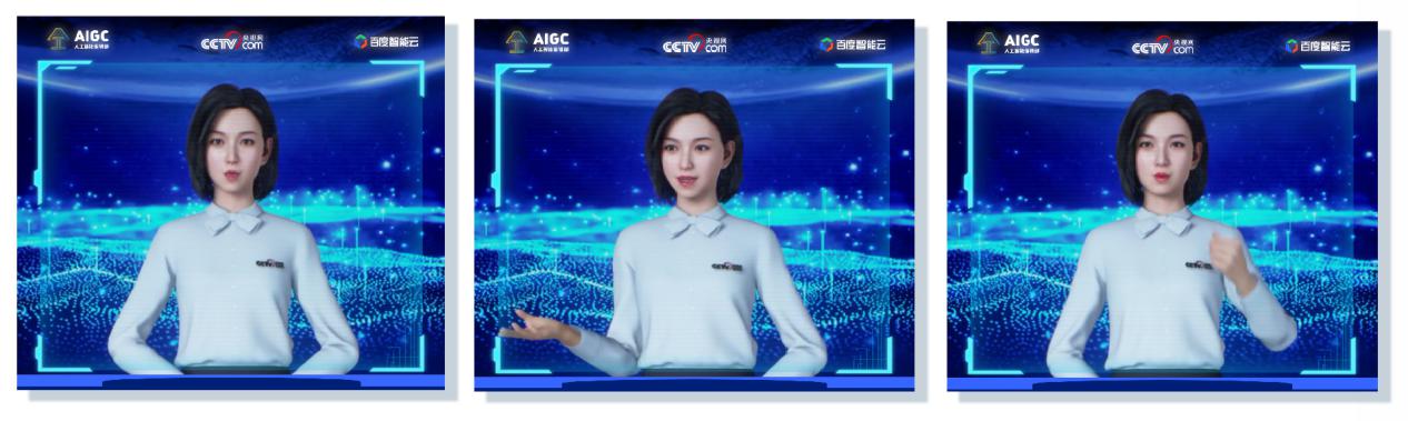 央视网AI小智两会对话，带你体验数字经济新优势-第1张图片-世界杯直播-世界杯直播观看-官方最新链接-V3.6.9
